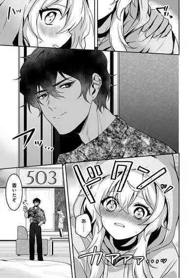 COMIC Ananga Ranga Vol. 107