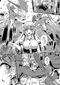 COMIC Reboot Vol. 04