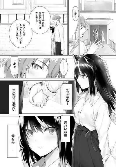 [Kyougoku Touya] Orokamono wa Nekomimi Dorei ni Izon suru ~Hajimete no Choukyou Seikatsu~ 01-21