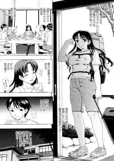 [Shiraishi Nagisa] Kaa-san wa Hatsujouki - Mother's Estrus [Digital]