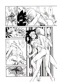 [Hidiri Rei] Shinzou Jinrui Popoko-chan Kidou-hen - Neo Creative Humankind Popoko Chang .1