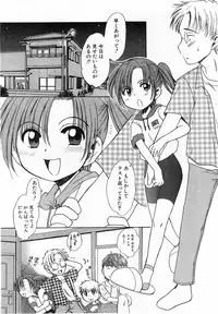 Comic Pot 2003-10 vol 26