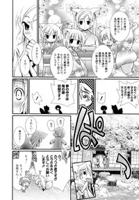 Manga Bangaichi 2014-11