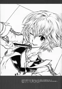 (C81) [SledgehammerOut! (Yoshijima Ataru)] Brulee (IS <Infinite Stratos>) [English] [Life4Kaoru & RapidSwitch]