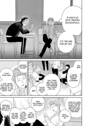 Nakasete Yaru yo Yankee-kun | I'll Make You Cry Ch. 1-5 + Extras