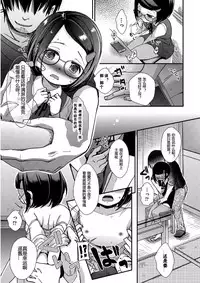 [Kiyomiya Ryo] Climax wa Oazuke (COMIC AUN 2014-10) [Chinese] [佳奈助汉化组]
