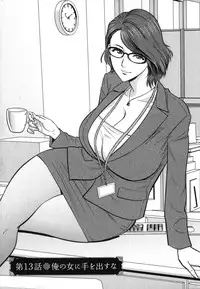 [Tatsunami Youtoku] twin Milf 2