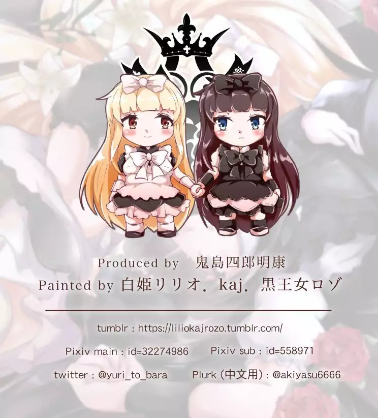 KANBANAE MVSVMAE NOVA CREATVRAM