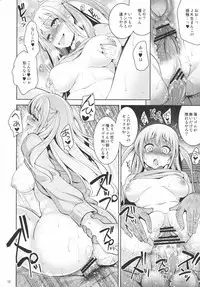 (C82) [Goromenz (Yasui Riosuke)] Manganzenseki (Saki Achiga-hen)