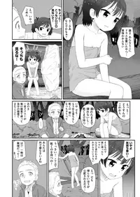 COMIC X-EROS #65 [Digital]