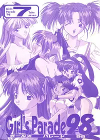 [Anthology] Girl's Parade 98 Take 7 (Various)