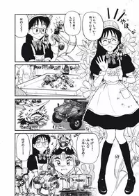 [Nishikawa Rosuke] Love Kome Dendou Fighter