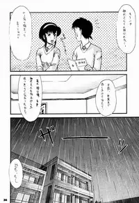 (C52) [Sanazura Doujinshi Hakkoujo (Sanazura Hiroyuki)] YOU'RE MY ONLY SHINI'N STAR (Shoujo Kakumei Utena)