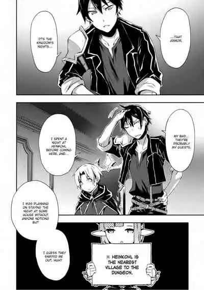 Dungeon Kurashi no Moto Yuusha 1 | A Former Brave Resident in the Dungeon Vol. 1