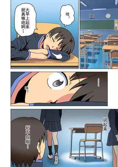 Mitari no Sono Ep. 93- | 魅足之园 （93话起）更新到175话