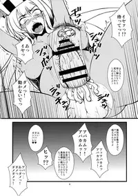 (C86) [Hanjuku Yude Tamago (Canadazin)] Ochinchin no Haeta Souryo-san ga Kenja-san ni Ijimerareru Hon 2 (Dragon Quest III)