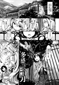 [Hinasaki Yo] Zutto Daisuki