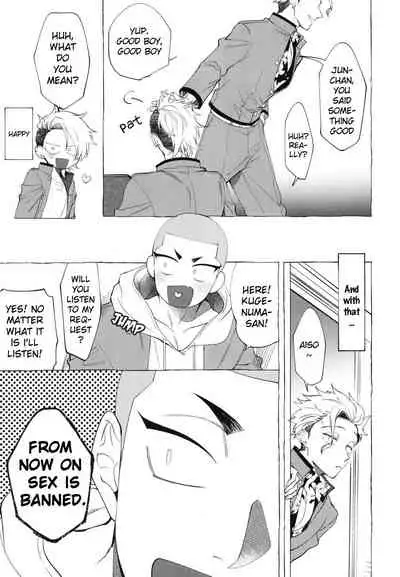 Shitsuraku Banchou - Mr.degeneration