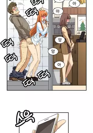 Chauffeur Service Ch.1-30.5