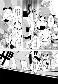 COMIC HOTMILK 2016-01