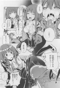 COMIC Megastore 2010-06