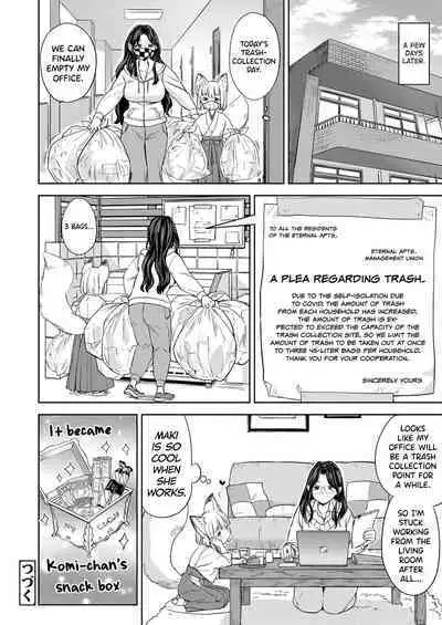 [Ayane] Makikomi Ch. 2-3 [English] [biribiri] [Digital]