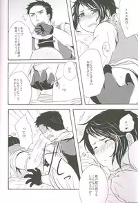 (C77) [4040, Sengoku cartoon (pei, Matsuzono)] Naiyou wa Futsuu janaikara... (Axis Powers Hetalia)