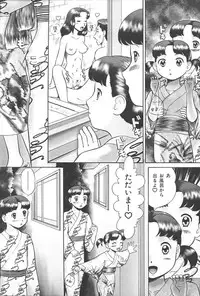 [Anthology] Imouto Koishi Vol.4