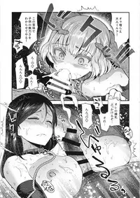 (C95) [Nakasone Battalion (Nakasone Haiji)] GirlPan Rakugakichou 9 (Girls und Panzer)