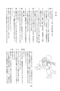 (CR31) [Shinohara Heavy Industry (Various)] Hajishino (Hajimete no Orusuban)