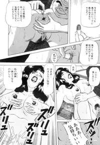 [Karasawa Ryo] Wakazuma no Ikenai Seitaiken