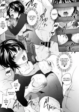 Tinderbox | Взрывная смесь