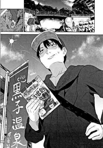 [Azuse] Kawaii Onnanoko o Tsuru Houhou - Method to catch a pretty girl Ch. 1-5 [English] [GMDTranslations]