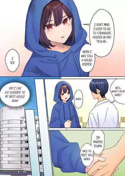 Mukuchi na Kanojo no Seikantai ~Koe wa Dasanai kedo Karada wa Shoujiki da ne, Zubunure da yo | The Quiet Girl’s Erogenous Zone - She Doesn’t Moan, but Her Body is Honest, She is Wet 1