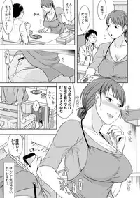 COMIC Shingeki 2019-02 [Digital]