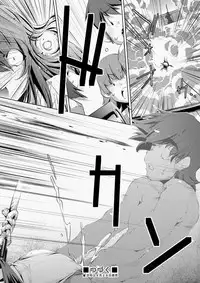 COMIC Aun 2010-05 Vol.167 [Digital]