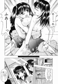 [Yajima Index] Shoujo Choukyou (Break in the Girl)