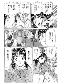 [Kitahara Takeshi] Doreikko -Slave Girls-