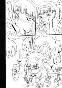 (C83) [St. Armadel Ch., Shoryutei (Kagetora, Shoryutei Enraku)] Shijou Takane (THE iDOLM@STER)