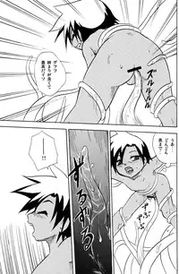 [Zukaishiki (Kaito Shirou)] Marine Stimulation 3