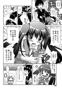 [Nendo.] Shishunki Lover