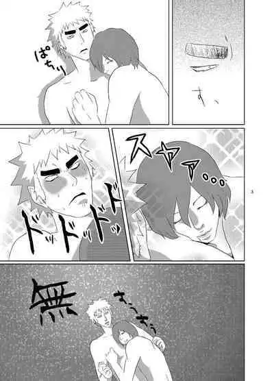 [Fukiya] Web Sairoku Fukushin Gyaku Re Hon