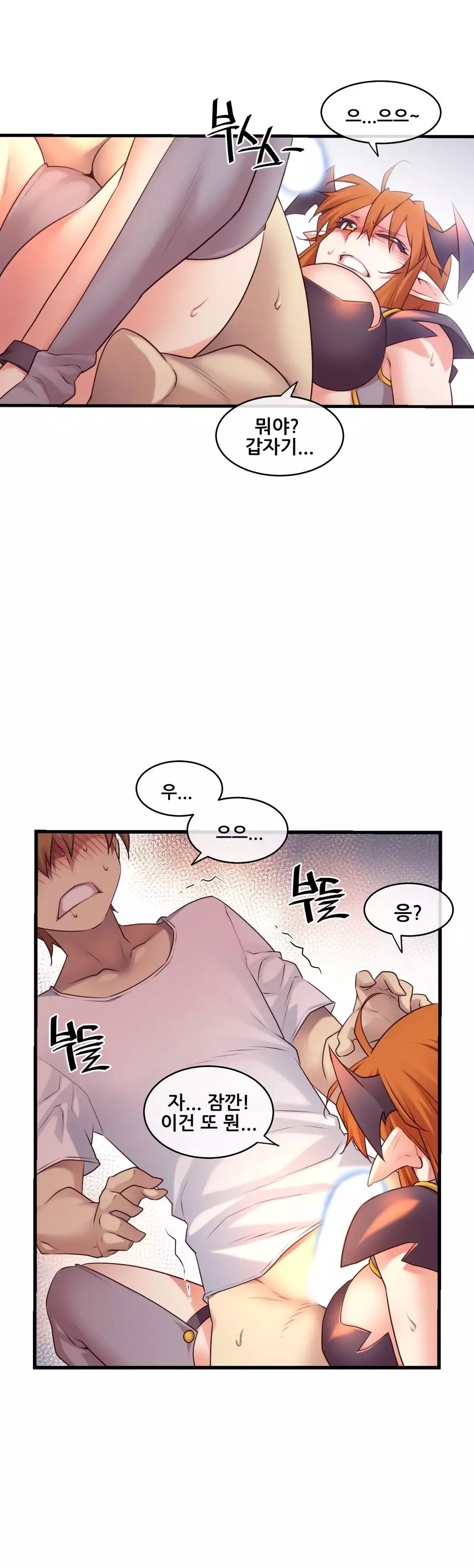 Master in My Dreams Ch.90-130