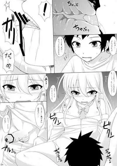 (COMIC1☆5) [Arysuivery, Chiyohan (Ayakase Riberi, Chiyoko)] Denpa Onna To Nakade Shisekkusu (Denpa Onna To Seishun Otoko)