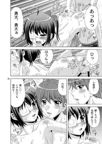 [YASRIN-DO (Yasu Rintarou)] Chi no Keiyaku wo Musubitai! (Chuunibyou Demo Koi Ga Shitai!) [Digital]