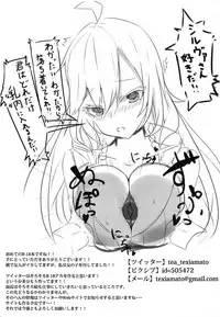 (C92) [Momokuri Mannen (Tiamat)] Grazutteru? (Granblue Fantasy)