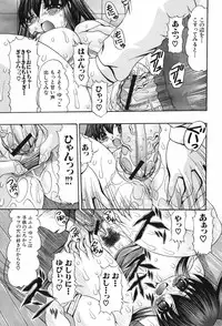 [Mitsuki Rintarou] Oshiri no Ohimesama