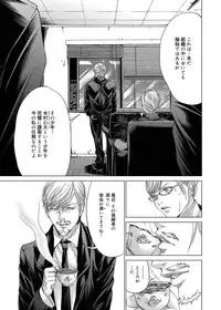 Canopri Comic 2012-11 Vol.25 [Digital]