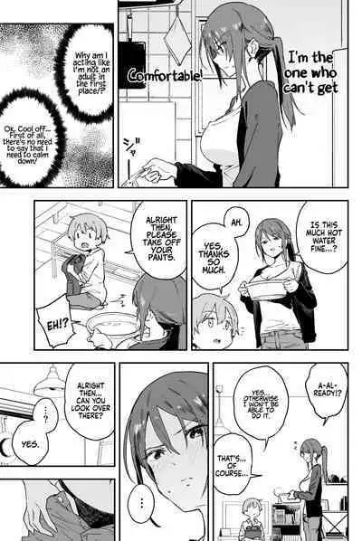[Soda Batake (Muteki Soda)] Cool-kei Onee-san ni wa Dare ni mo Ienai Nayami ga Aru. | A Cool Girl has a Problem She Can't Tell Anyone. [English] [Coffedrug] [Digital]