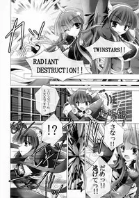 (Futaket 8) [NOTE-ISM] Girls Cross Synthesis